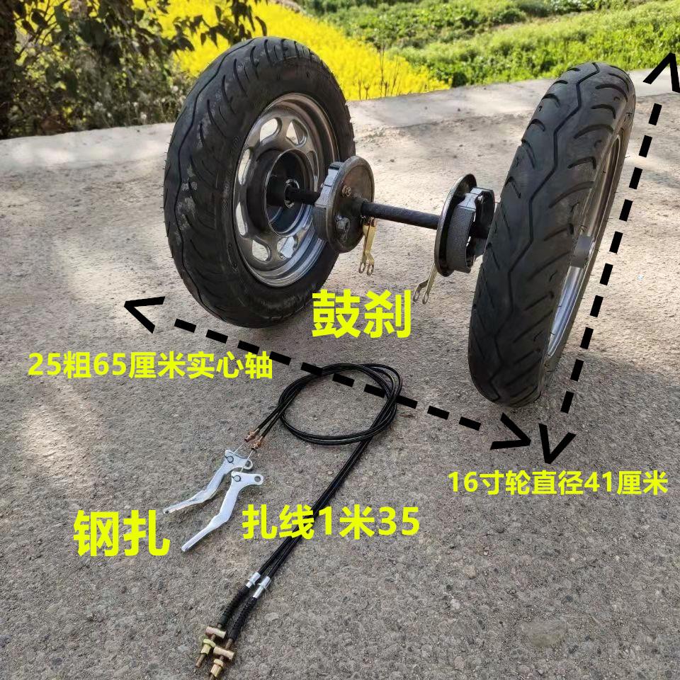 300-10手推车连轴轮踏板旧轮改造充气轮胎高载重耐磨煞车轮胎