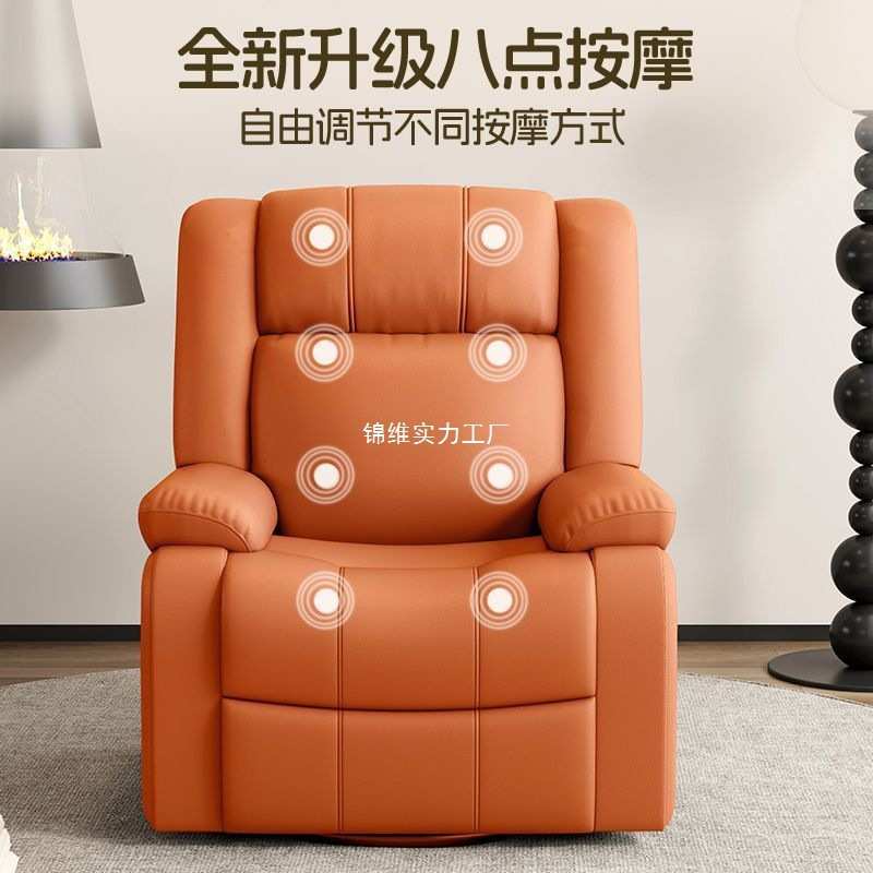 头等太空舱客厅家用多功能按摩电动可摇转休闲电脑椅摇椅单人沙发