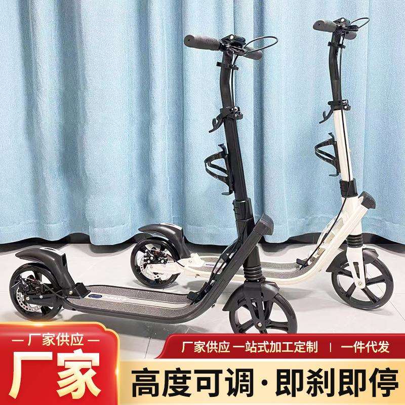 铝合金二轮滑板车可折叠滑板车城市代步车大轮二轮滑板车厂家供应