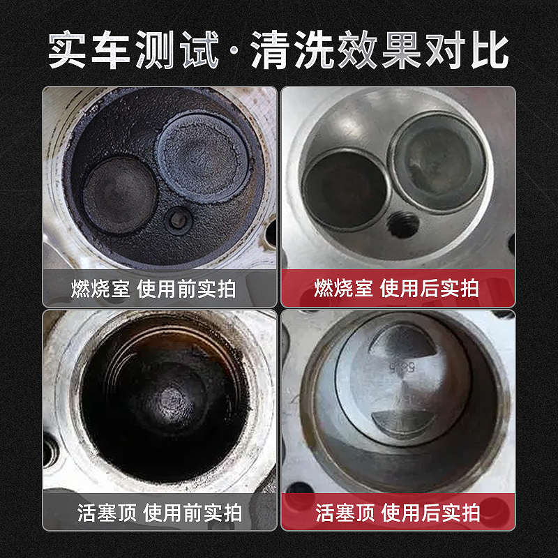 摩托车燃油宝汽油添加剂除积碳清洗剂发动机油路清洁PEA提升动力