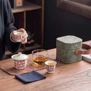草木灰旅行茶具套装 家用出差便携式 户外快客杯陶瓷一壶两杯小套装