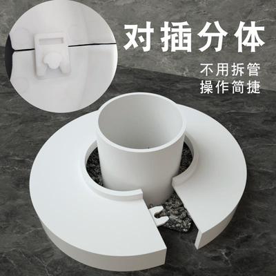 50排水管道装饰盖白色遮