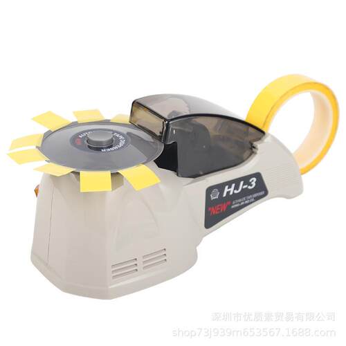 圆盘胶纸机胶带切割机rt-3000 zcut-8 HJ-3胶纸机 全自动
