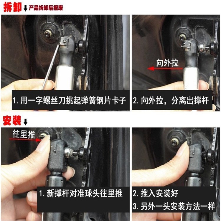 适用于易咖e8 e9后备箱支撑杆 尾门液压杆 行李箱顶杆伸缩杆配件
