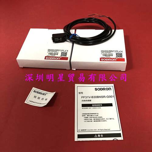 PF31V-B30BNSR-G001上海索迪龙SODRON接近感测器原装正品假一罚十