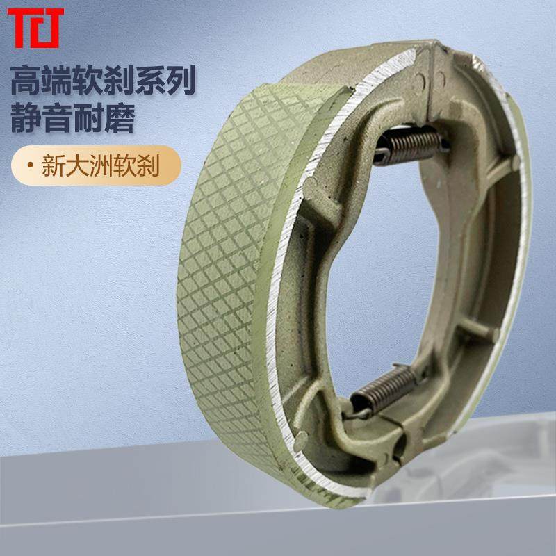 适用于新大洲本田wh125裂行刹车皮锐猛锐彪150蹄块摩托车刹车片,摩托车/装备/配件,刹车片/刹车系统,淘宝优惠券,粉丝福利购,淘宝优惠卷