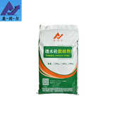 彩色透水混凝土 透水粘结剂 透水砼增强剂 透水砼胶结剂