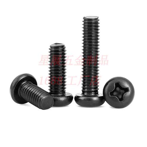 304头不锈钢黑色PM十字槽圆头机锌牙螺丝镀十字槽758黑盘机螺钉M2
