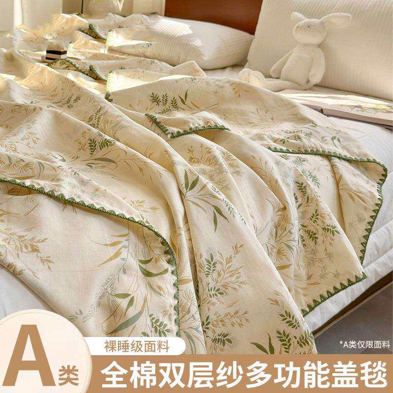 全棉双层纱布盖毯夏季毛毯午睡办公室小毯子纯棉夏凉被沙发毛巾被