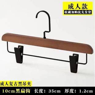 大衣架裤 店用木质女装 架衣挂专实木痕防 衣架宽肩无服装 高档滑西装