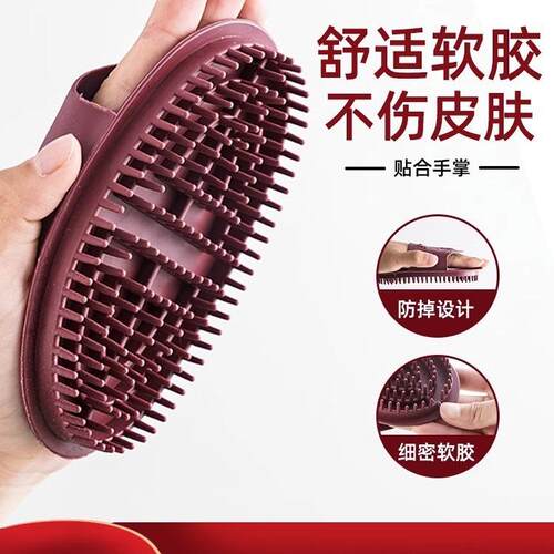 Meridian Massage Brush for Slimming Legs, Made of Soft Silic