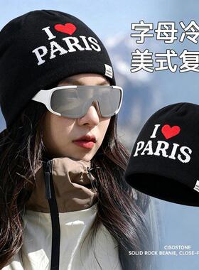 今年流行的新款帽子老钱风美式个性潮流毛线帽显脸小冷帽时尚百搭