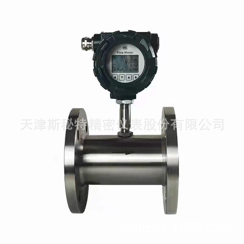 药液流量计/甲醇/乙醇/水液体涡轮流量计卡箍连接/法兰连接/