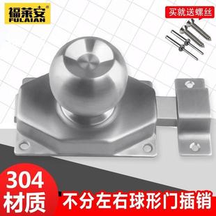 304不锈钢明装插销门搭扣门栓木门房门铁门插销锁卫生间防盗门锁