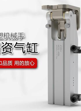 机械手配件90度翻转铰链侧姿组 HC32*40DL天行气缸侧资组BC-3240L