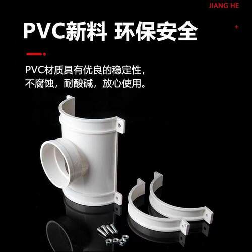 抱箍式开口三通PVC110变径三通50 75mm直径快接补漏半边哈夫节