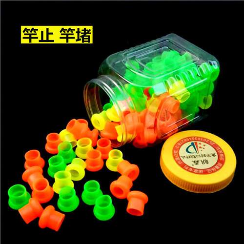 户外钓鱼用硅胶杆止 杆堵 鱼竿套硅胶竿止袋装桶装垂钓竿止杆堵