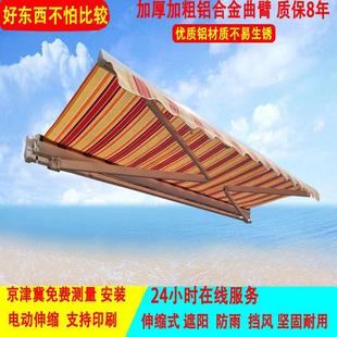 篷 北京天津户外遮阳棚雨棚 法式 别墅防雨篷伸缩棚 梯形篷 固定篷
