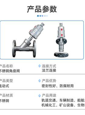 宁波工厂直销不蒸锈钢角阀法座兰698链直动接式汽角座阀