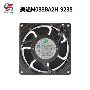 MUTUAL 16W 9238 0.10A 240V 200V MOTOR美途M088BA2H 60Hz