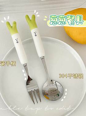 特别好看的食用级不锈钢勺子吃西瓜专用可爱大葱小叉子餐具套装家