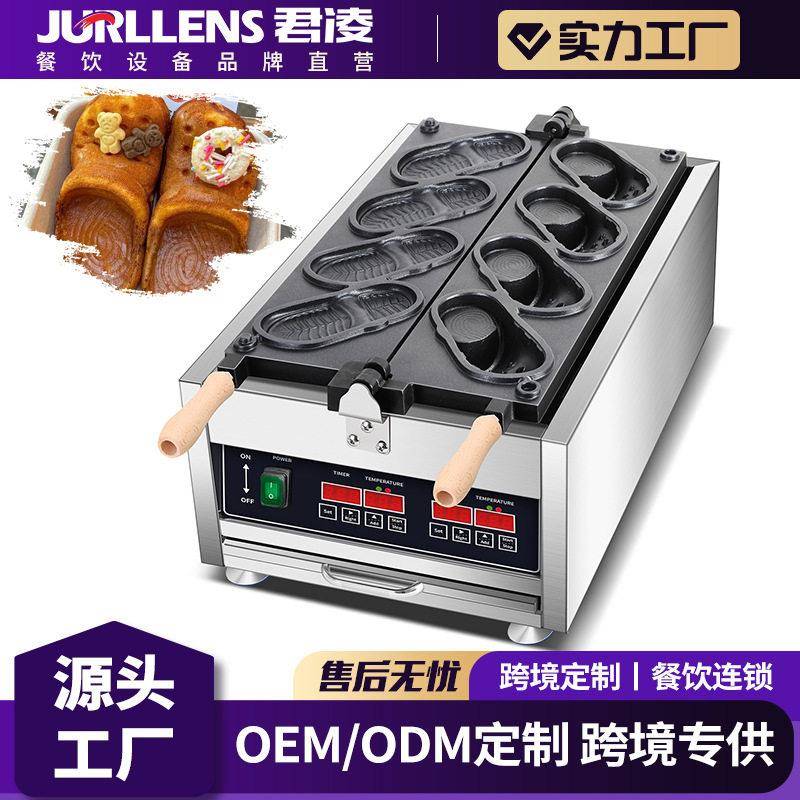 君凌洞洞鞋子烧机商用电热拖鞋鸡蛋仔日韩面包机洞洞