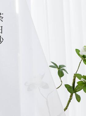 纱71TX帘窗帘透光不透人白色台窗纱梦卧182室客厅幻飘窗阳薄白沙