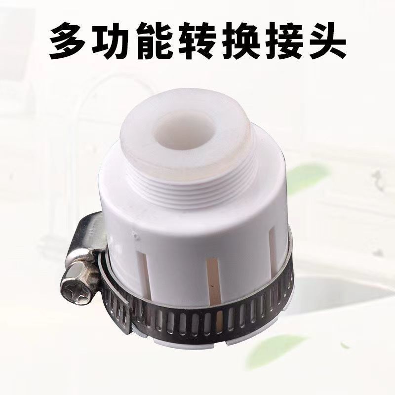 水龙头洗脸盆龙头溅水神器水嘴