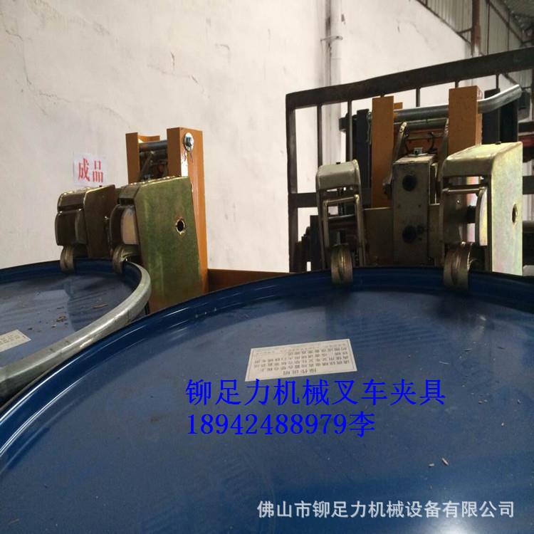 叉车搬运夹 东莞叉车桶车 惠州搬运桶工具 油桶搬运叉车