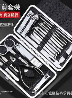 19件指甲刀套装全套不锈钢指甲剪套盒甲沟挖耳勺修甲工具指甲钳炎