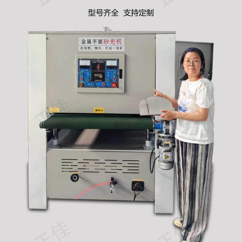 价金属木板不锈钢拉丝激光割倒角去砂带毛刺平面抛光机砂光机