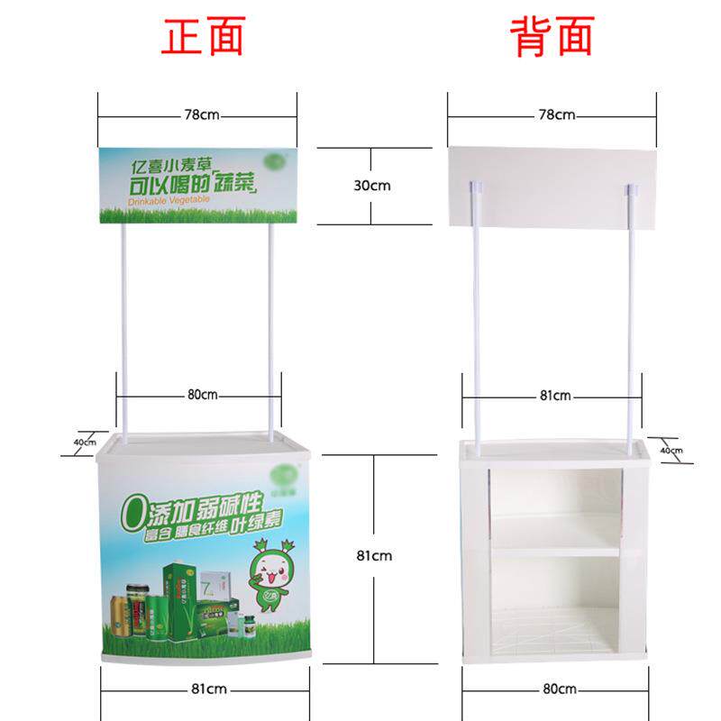 厂家供应铝合金拉网折叠前台便携式广告展示桌活动桌签到台促销台