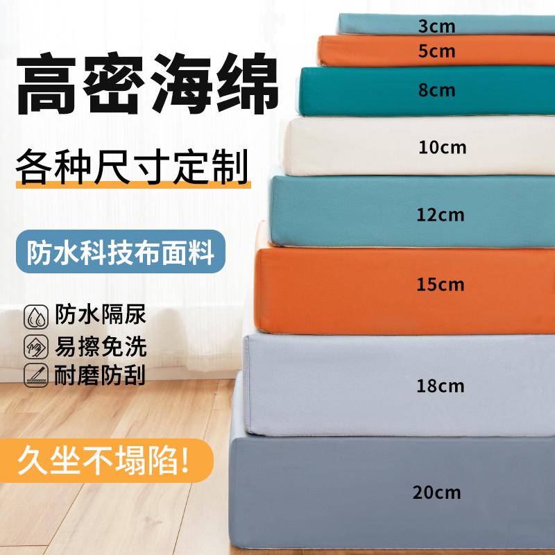 高密度沙发垫海绵垫60D/50D加厚加硬飘窗垫实木红木坐不塌坐垫选