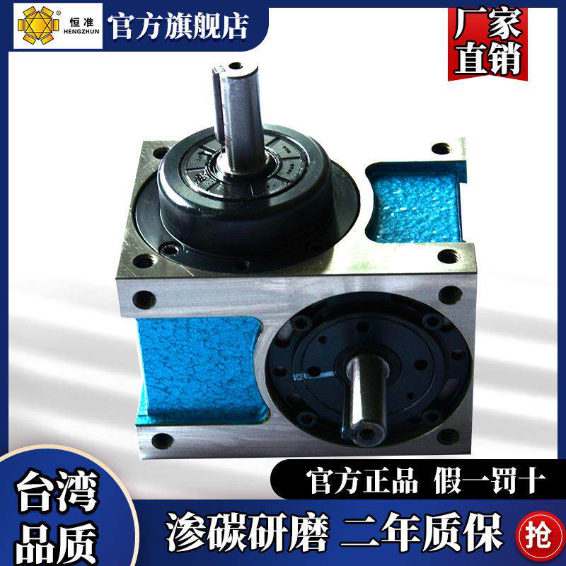恒准直销70DS-8-330分度器间歇分度盘心轴型分割器15年研发