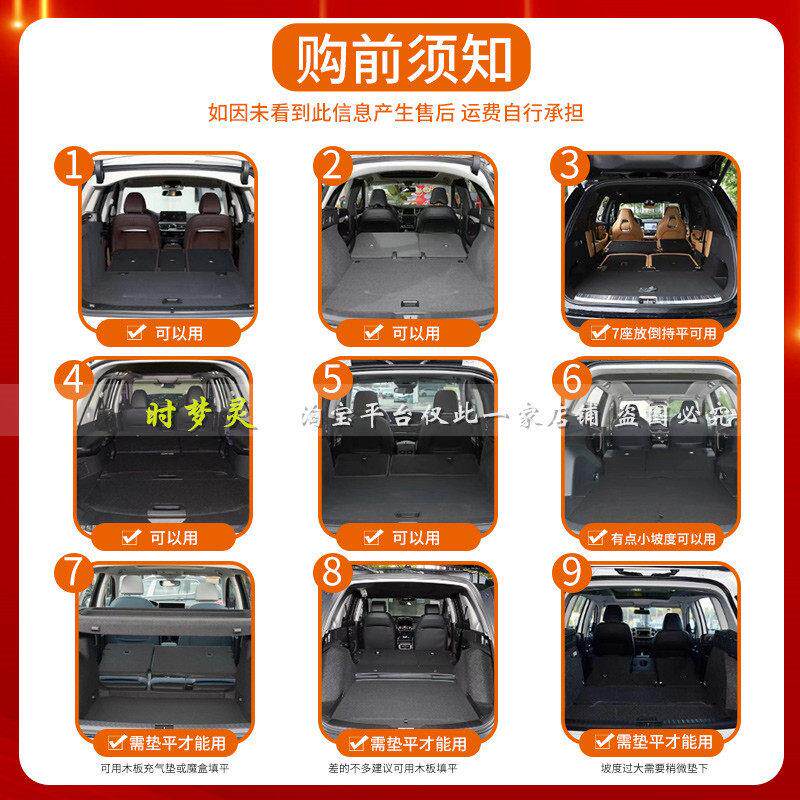 主驾宽64分)MOdelY专用汽车床垫SUV后备箱折叠车载旅行床免充气