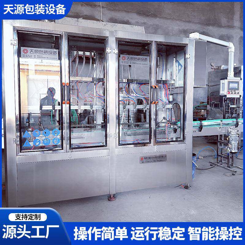 兽药灌装机液体全自动灌装机设备自动定量灌装定制机器