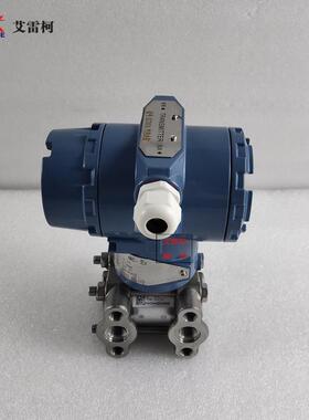 单晶硅变送器ALK8851DGJP1EFTDJGEX 压力变送器 0.2级 -6700~0 Pa