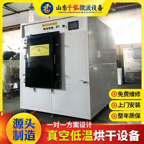 快餐盒饭微波加热设备 快餐盒杀菌干燥机 商用中式快餐烘干机