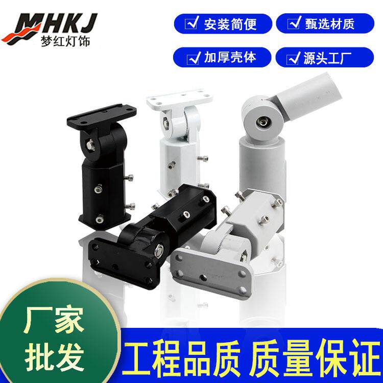 直销路灯转接头可调角度支架灯杆连接件灯具配件
