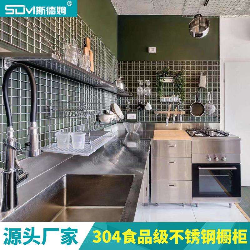 现代简约全屋一站式橱柜吊柜不锈钢厨柜整体厨房设计收纳抗菌材质