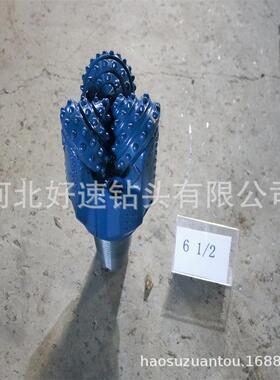 岩石钻井打深水井高速MD三牙轮钻头6 1/2英寸165mm--IADC617/637