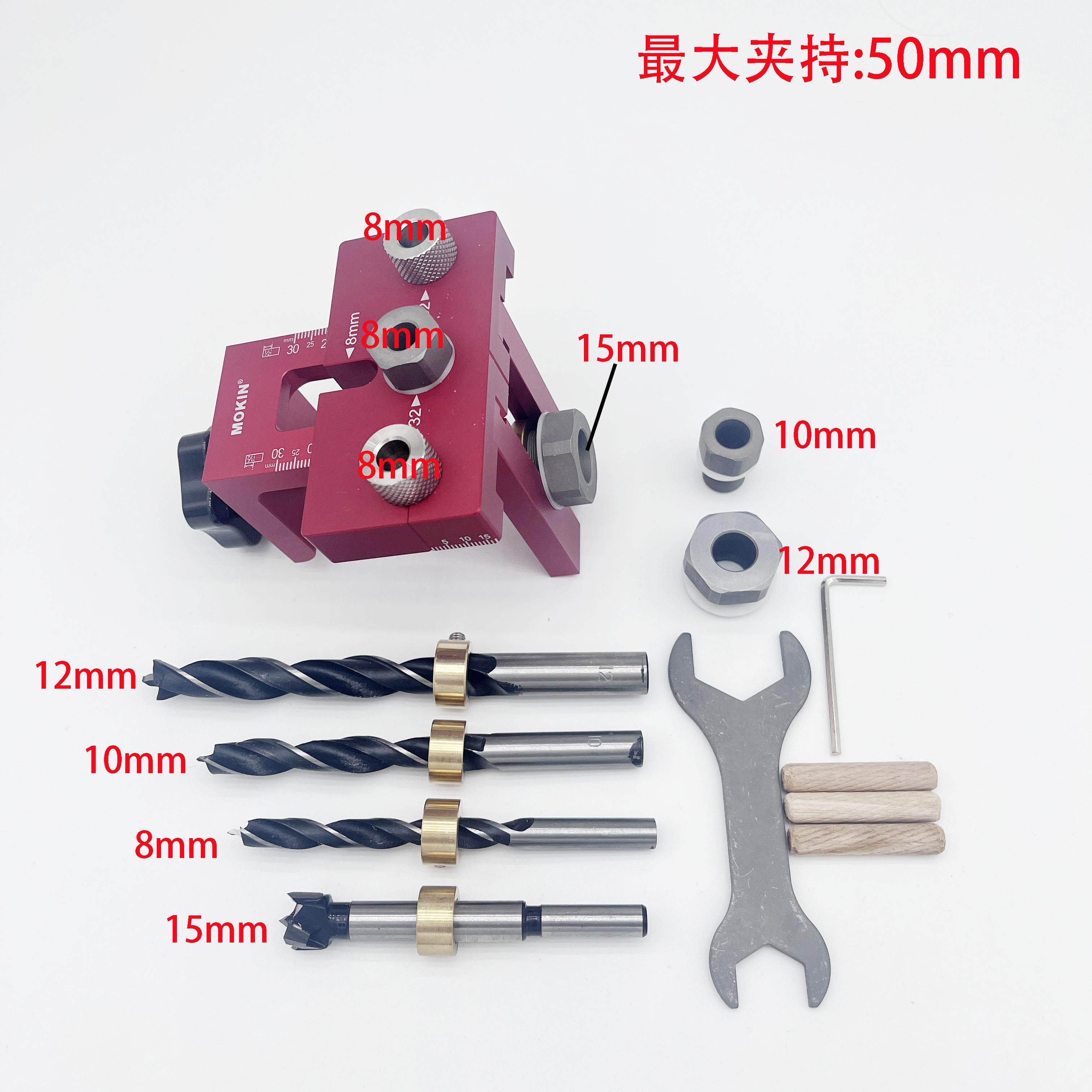 三合一打孔器层板托钻孔木板开孔器家具连接件木工垂直打孔定位器