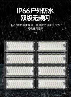 新款直销户外防水高杆灯 大功率100-1000W高亮球场投射灯 LED模组