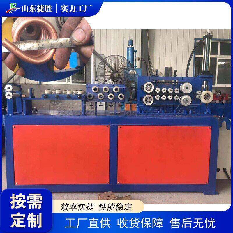 蒸发器换热器盘管机 小管径铜管盘圈机 扁铁管材弯曲成型设备