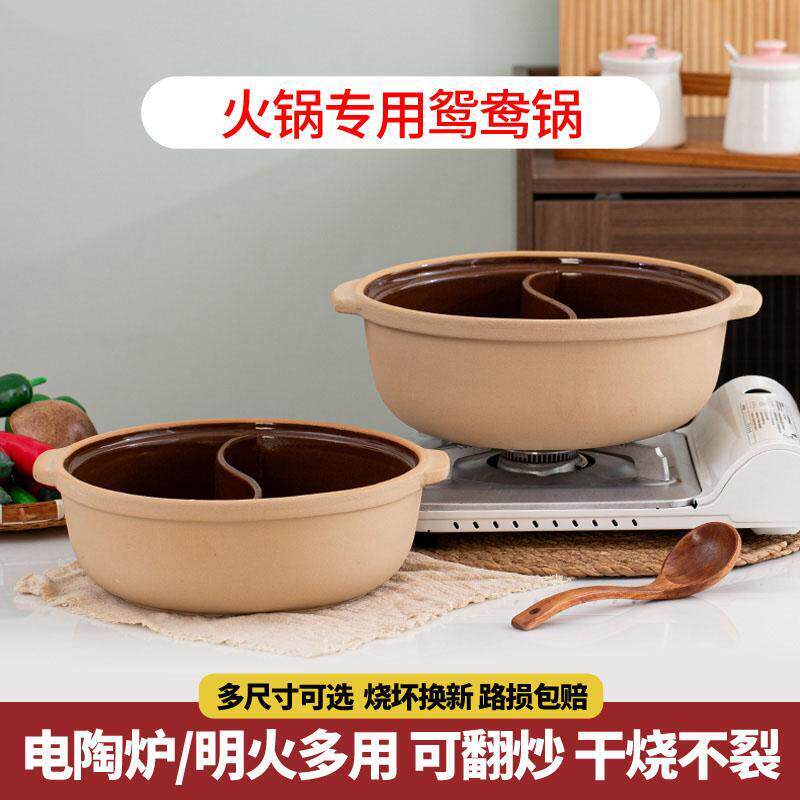 打边炉砂锅炖锅土锅商用鸳鸯火锅陶瓷串串香火锅锅子粗陶瓷耐高温