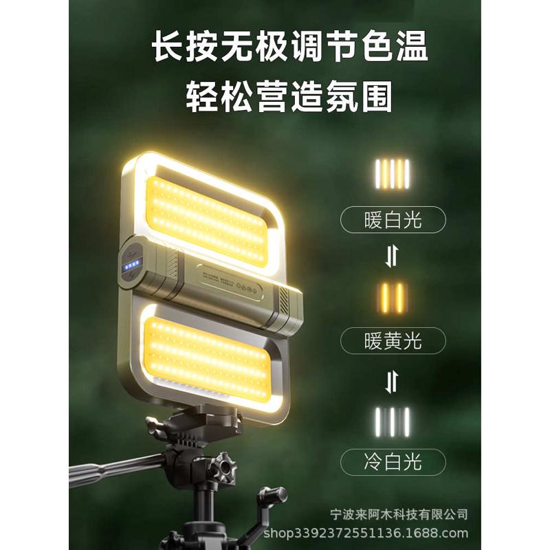 LEM户外露营灯充电超长续航太阳能应急灯家用停电备用照明灯