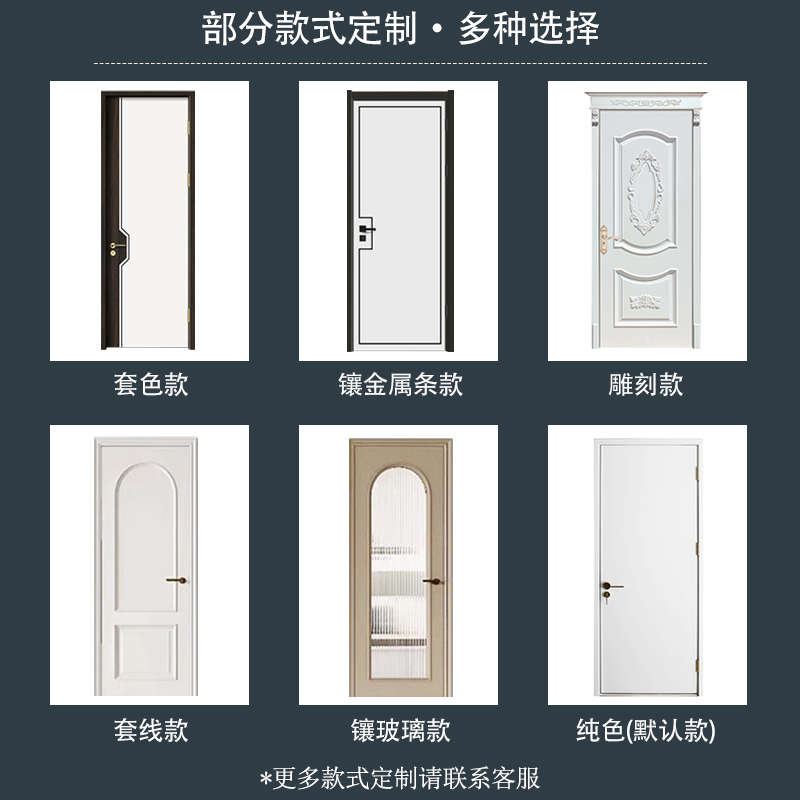 实木法式烤漆门卧室门复古室内门房间门隔音门家用木门定制包安装