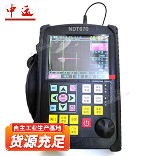 NT6D70超声探伤供应NDT670厂家自动校准仪功能超声波探伤仪波设备