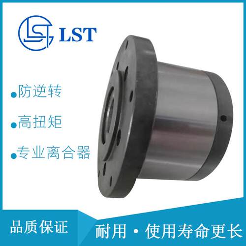 单向超越离合器CKZF-D60170、CKZF-D70190用于食品机械