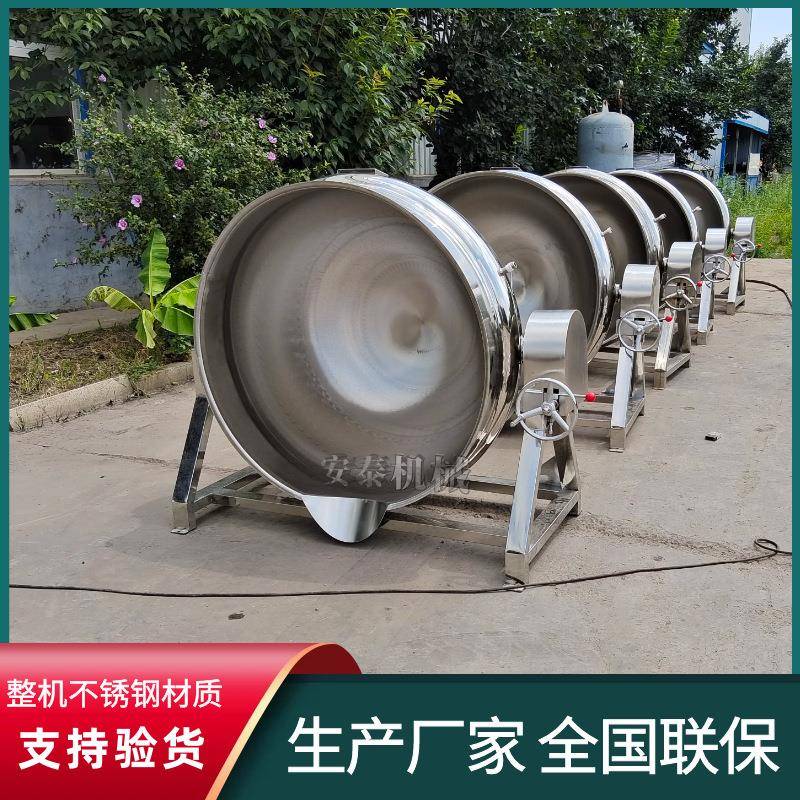 煮驴肉大型卤煮锅酱牛肉蒸汽加热夹层锅专业的食品蒸煮夹层锅